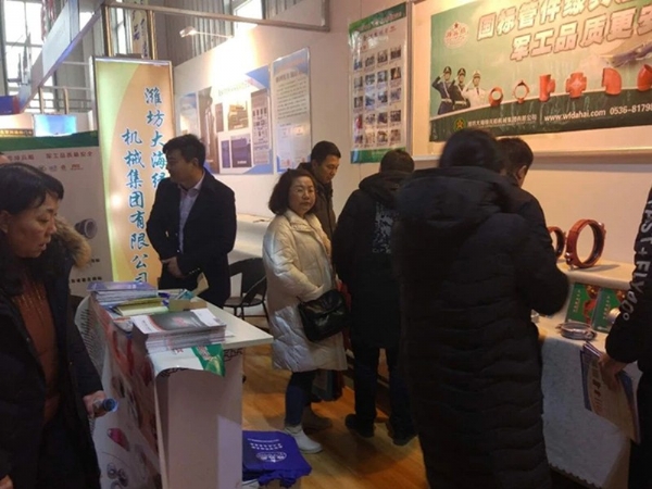 公司展會(huì)