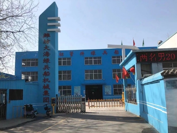 車間廠區(qū)