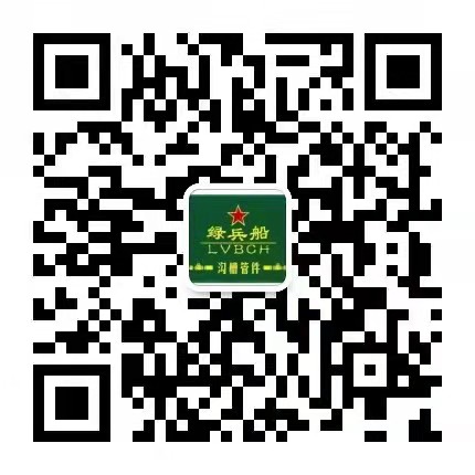 掃一掃 加微信